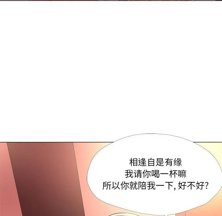 女人的战争 - 第26话 - page 53