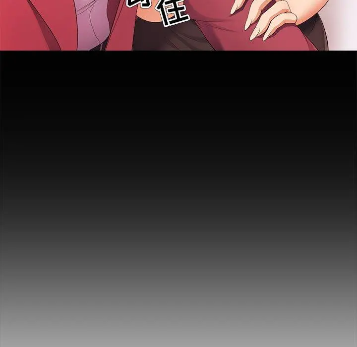 女人的战争 - 第26话 - page 55