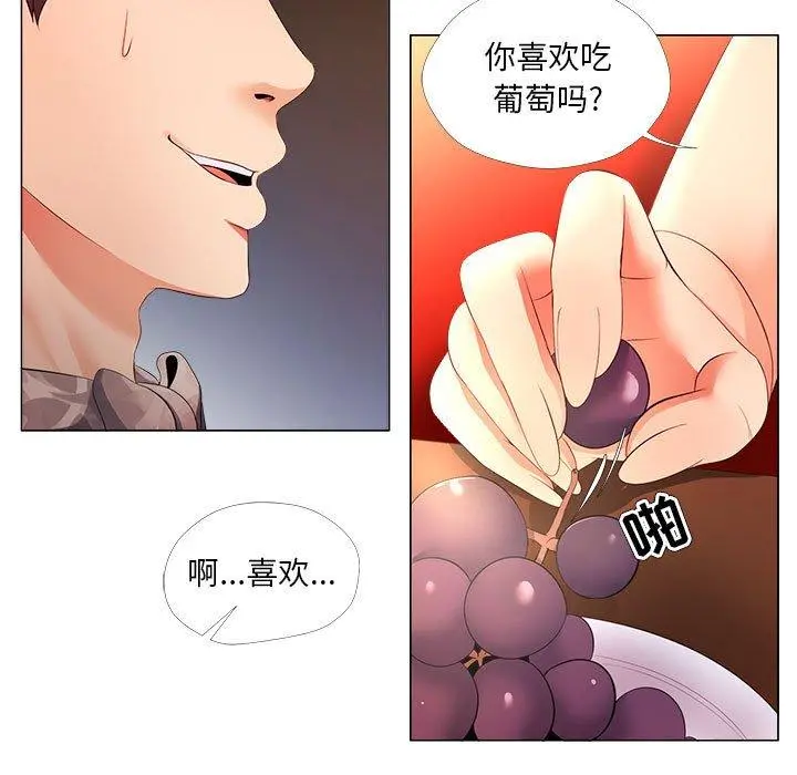 女人的战争 - 第26话 - page 67
