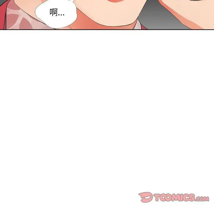 女人的战争 - 第26话 - page 70