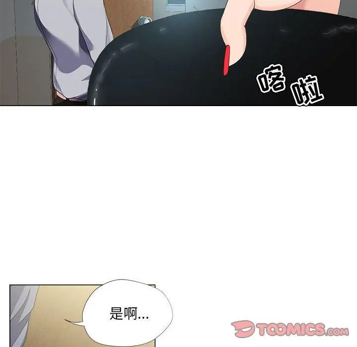 女人的战争 - 第21话 - page 18