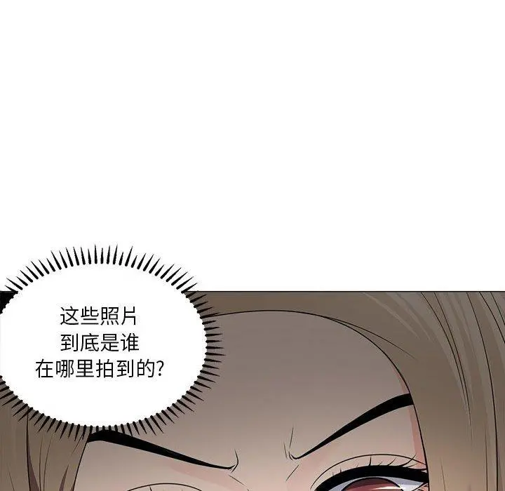 女人的战争 - 第21话 - page 22