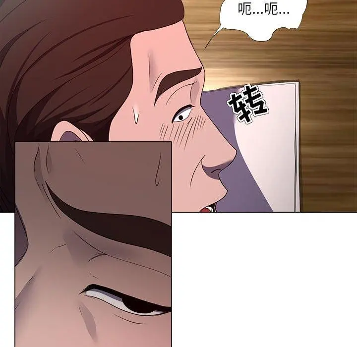 女人的战争 - 第21话 - page 53