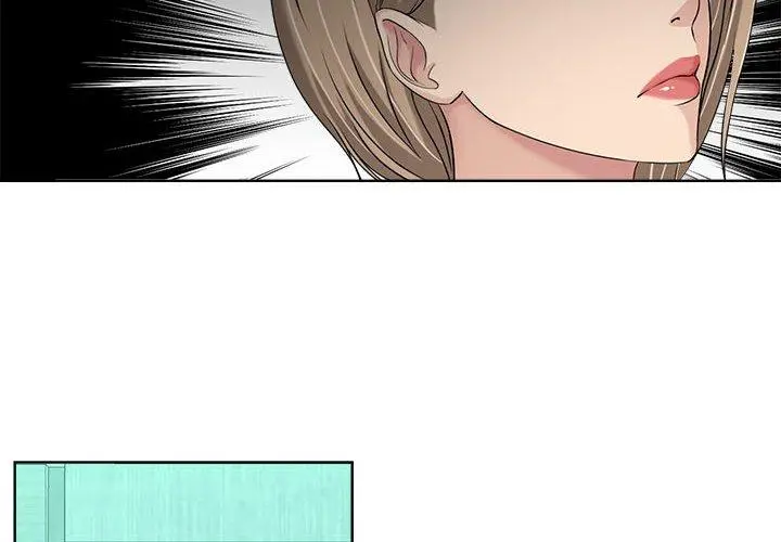 女人的战争 - 第9话 - page 4