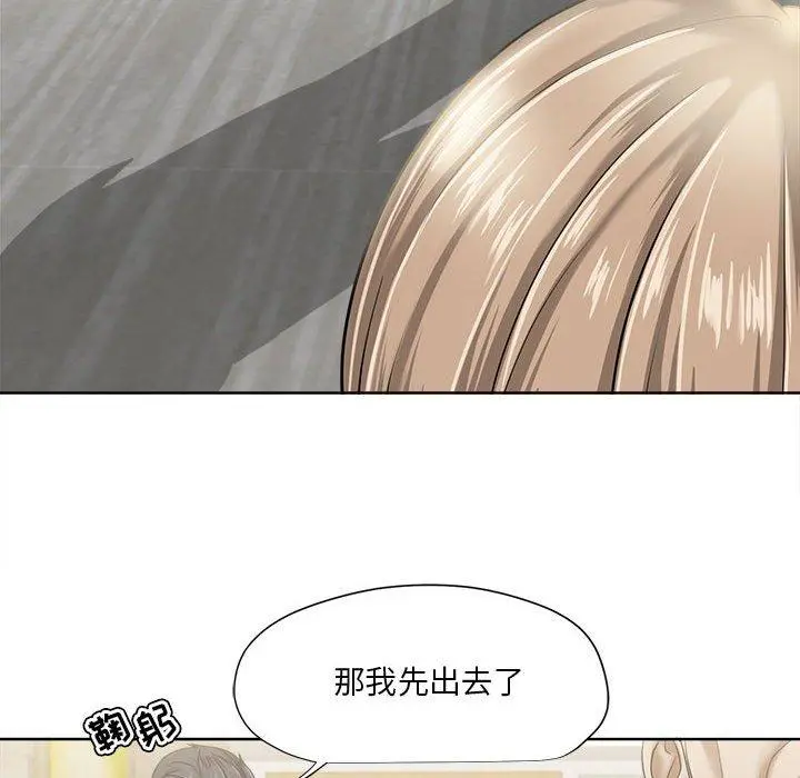 女人的战争 - 第9话 - page 36