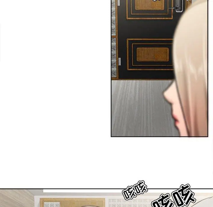 女人的战争 - 第9话 - page 40