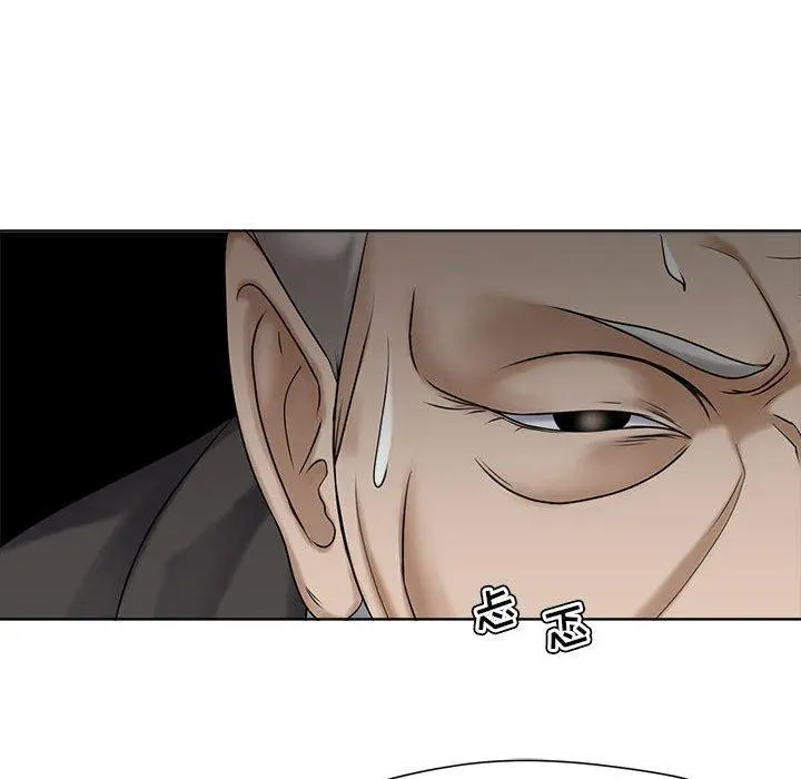 女人的战争 - 第9话 - page 50
