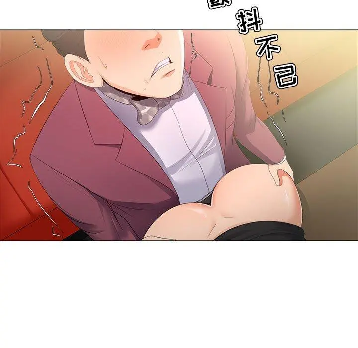 女人的战争 - 第29话 - page 15