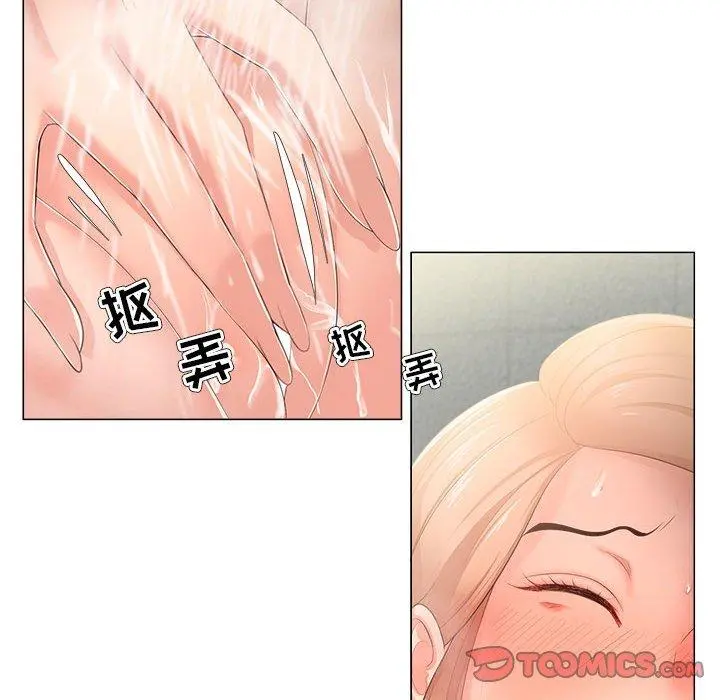 女人的战争 - 第29话 - page 74