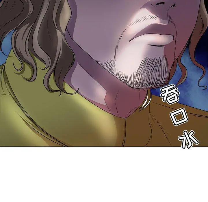 女人的战争 - 第4话 - page 7
