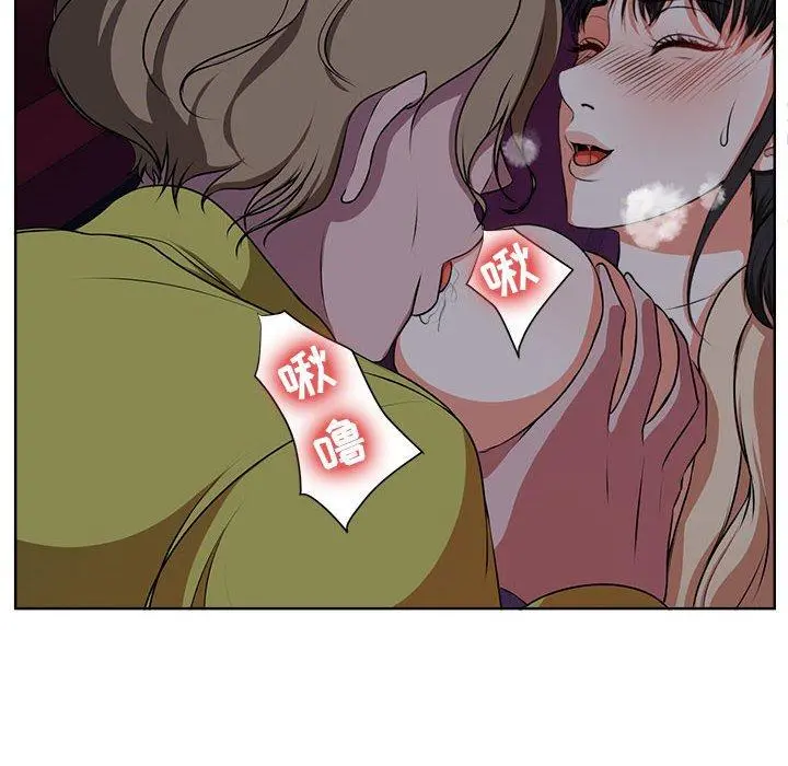 女人的战争 - 第4话 - page 31