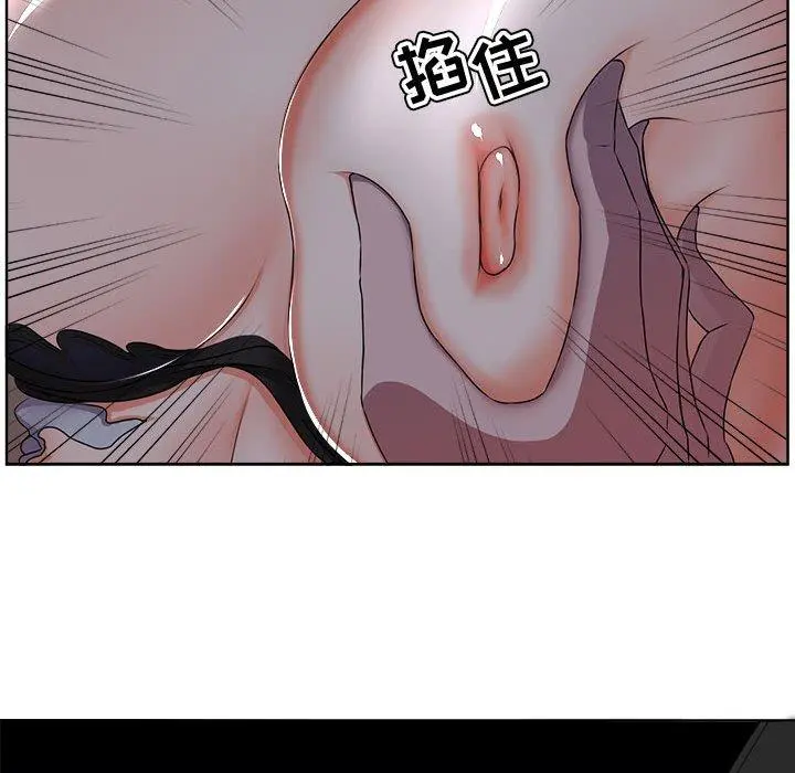 女人的战争 - 第4话 - page 55