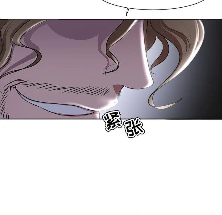 女人的战争 - 第4话 - page 58