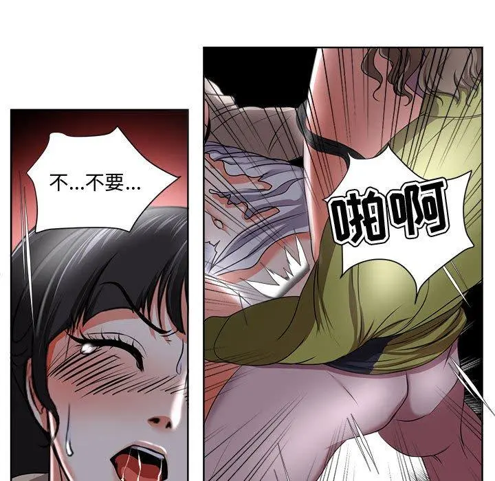 女人的战争 - 第4话 - page 72
