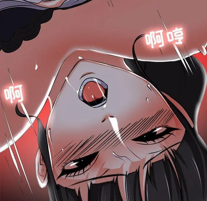 女人的战争 - 第4话 - page 75