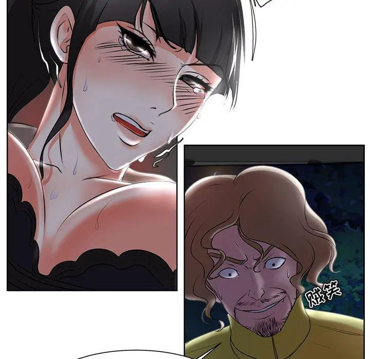 女人的战争 - 第4话 - page 89
