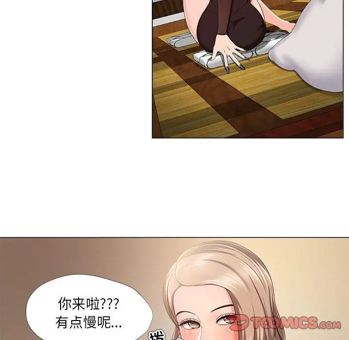 女人的战争 - 第18话 - page 16