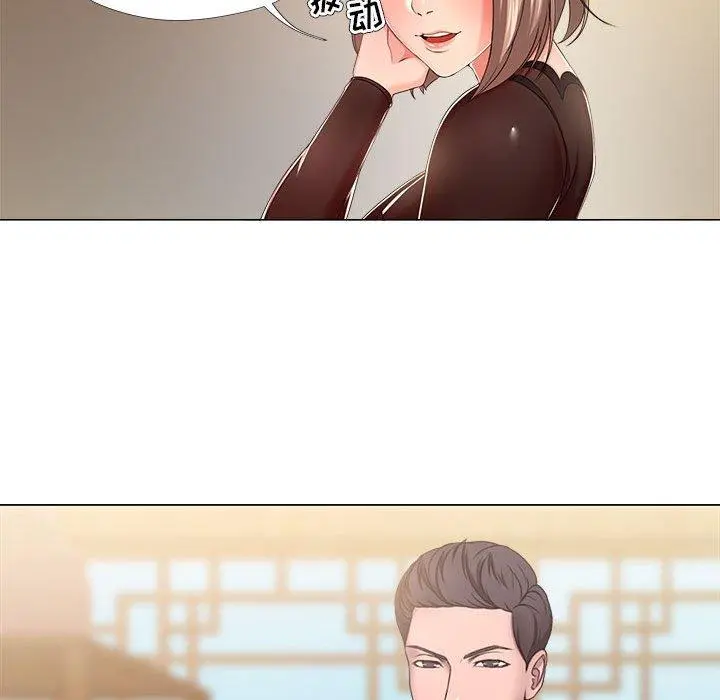 女人的战争 - 第18话 - page 17