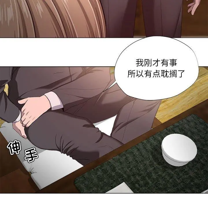 女人的战争 - 第18话 - page 19