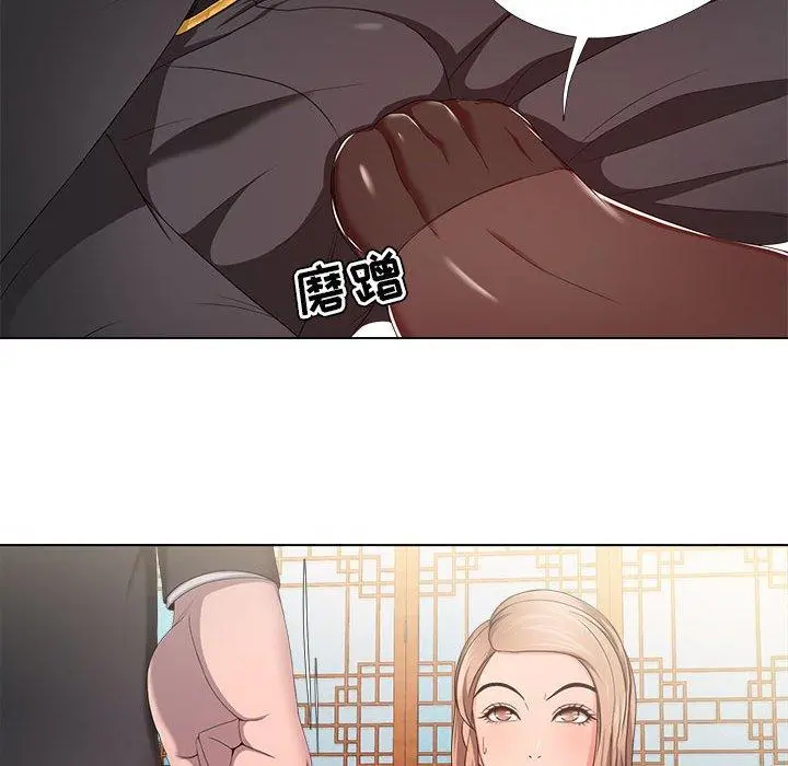 女人的战争 - 第18话 - page 33