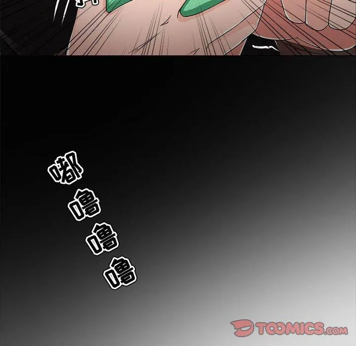 女人的战争 - 第18话 - page 50