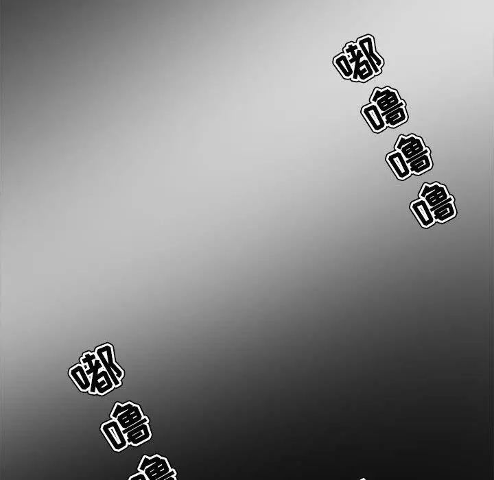女人的战争 - 第18话 - page 51