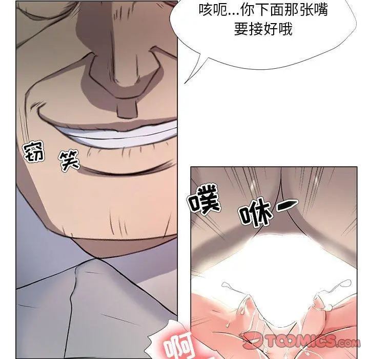 女人的战争 - 第18话 - page 60