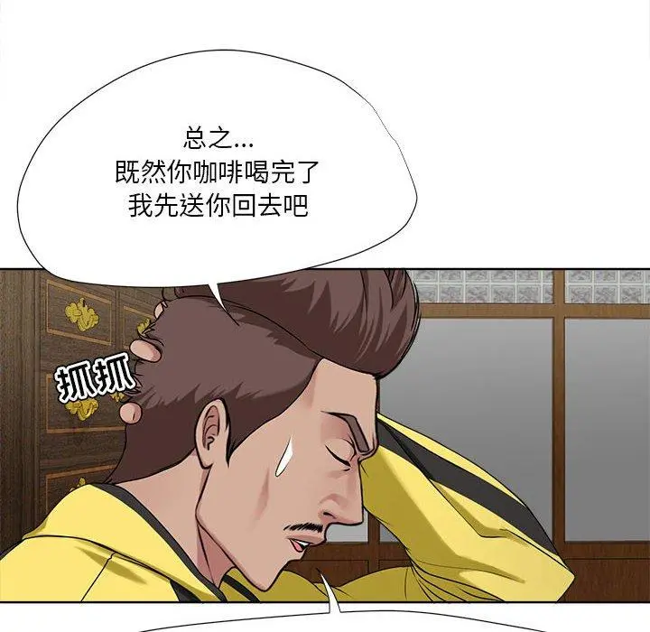 女人的战争 - 第6话 - page 24