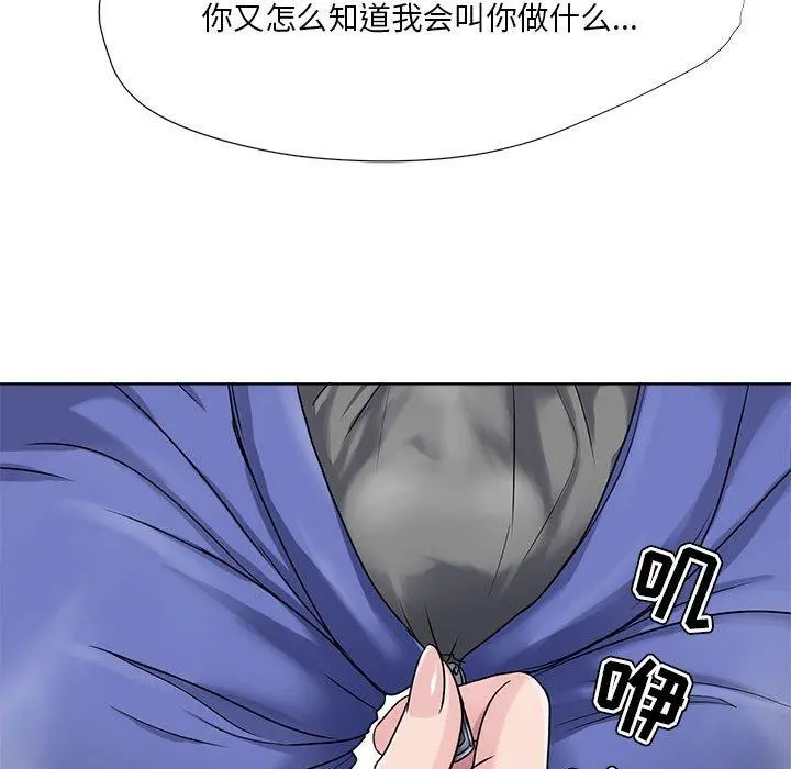 女人的战争 - 第6话 - page 39