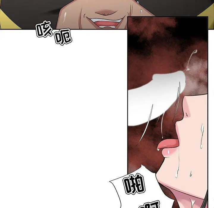 女人的战争 - 第6话 - page 49