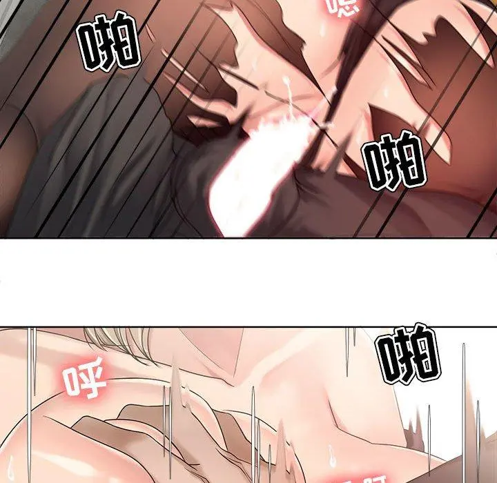 女人的战争 - 第11话 - page 17