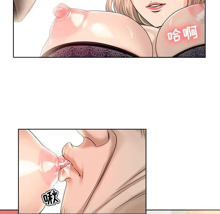 女人的战争 - 第11话 - page 19