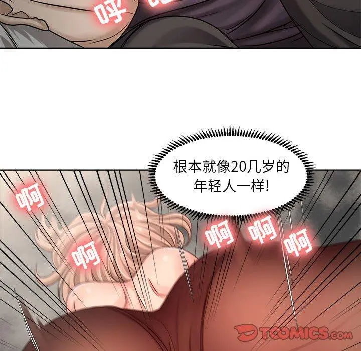 女人的战争 - 第11话 - page 24