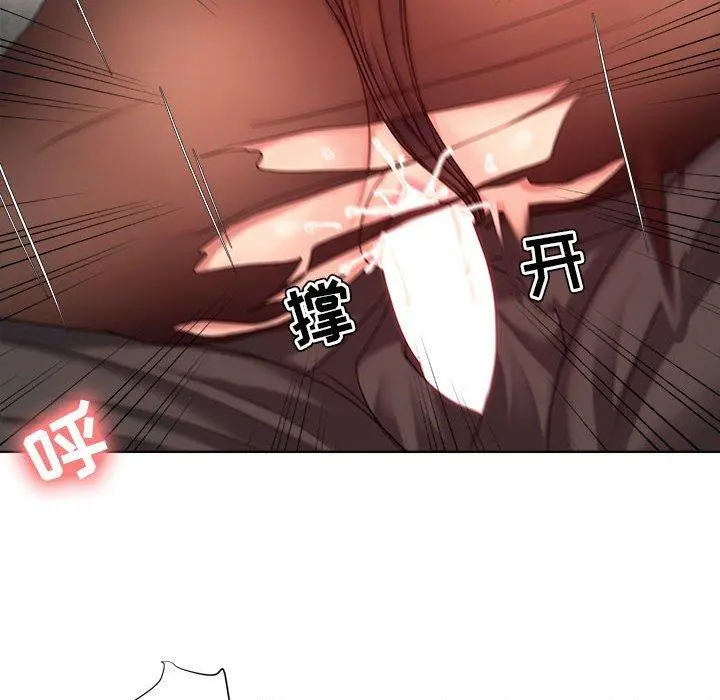 女人的战争 - 第11话 - page 25