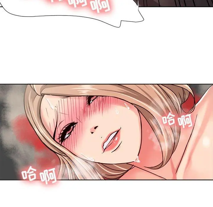 女人的战争 - 第11话 - page 29