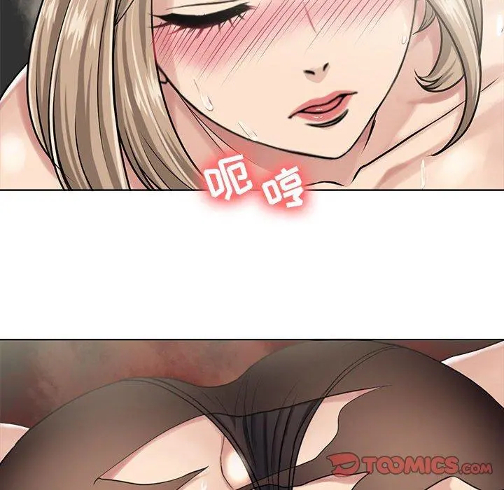 女人的战争 - 第11话 - page 38