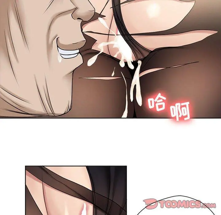 女人的战争 - 第11话 - page 40