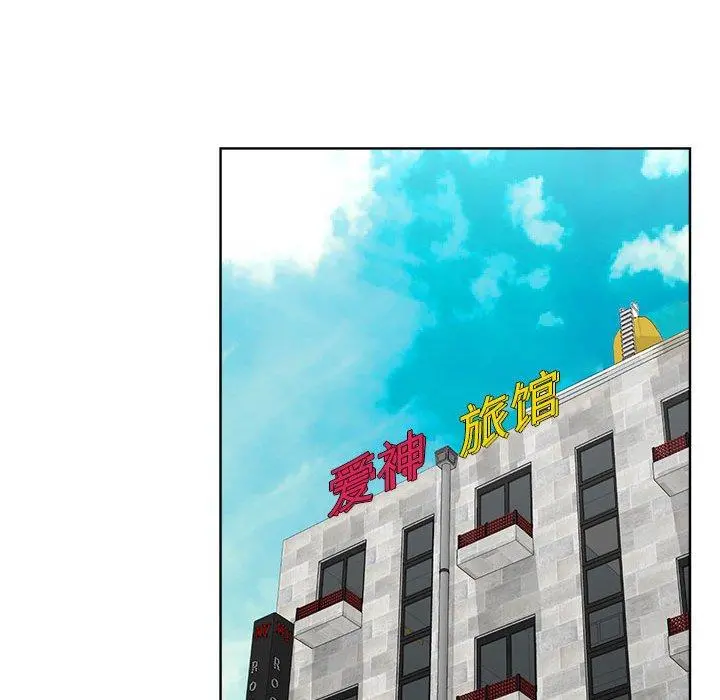 女人的战争 - 第11话 - page 53