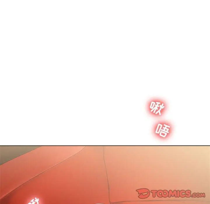 女人的战争 - 第28话 - page 6