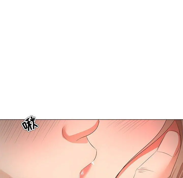 女人的战争 - 第28话 - page 12