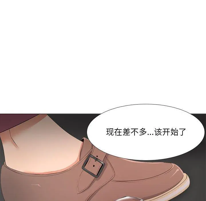 女人的战争 - 第28话 - page 19