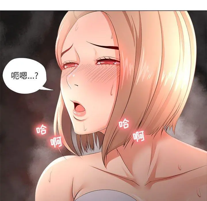 女人的战争 - 第28话 - page 21