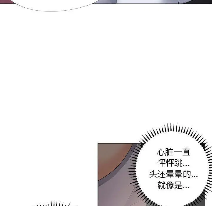 女人的战争 - 第28话 - page 27