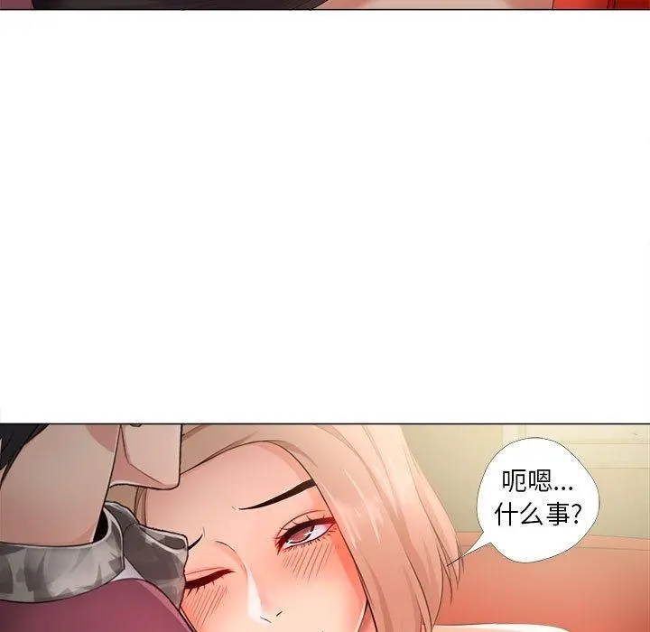 女人的战争 - 第28话 - page 31