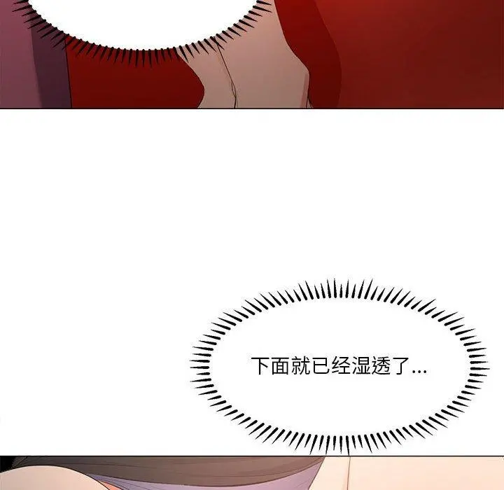 女人的战争 - 第28话 - page 36