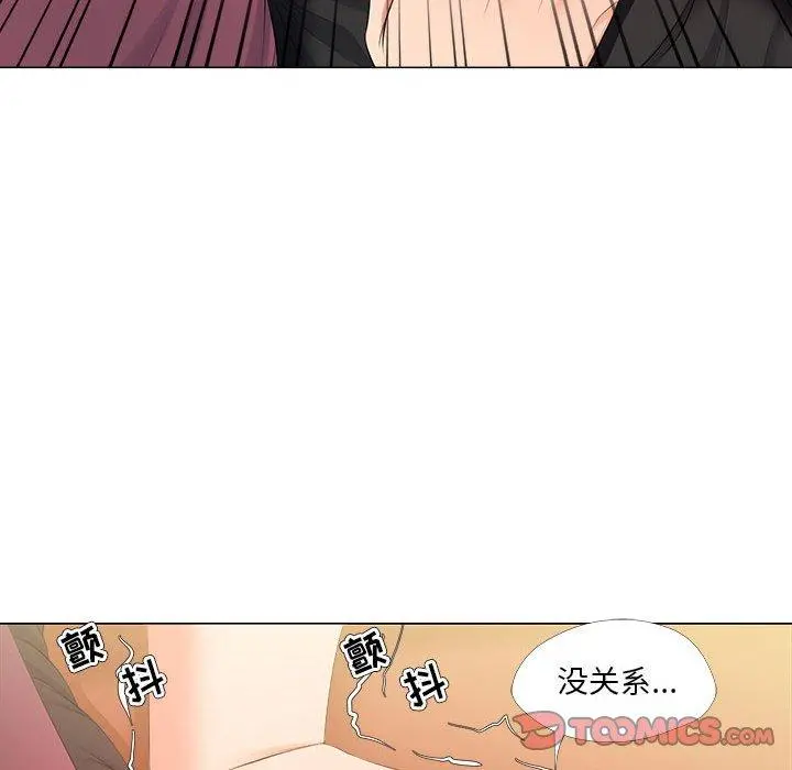 女人的战争 - 第28话 - page 50
