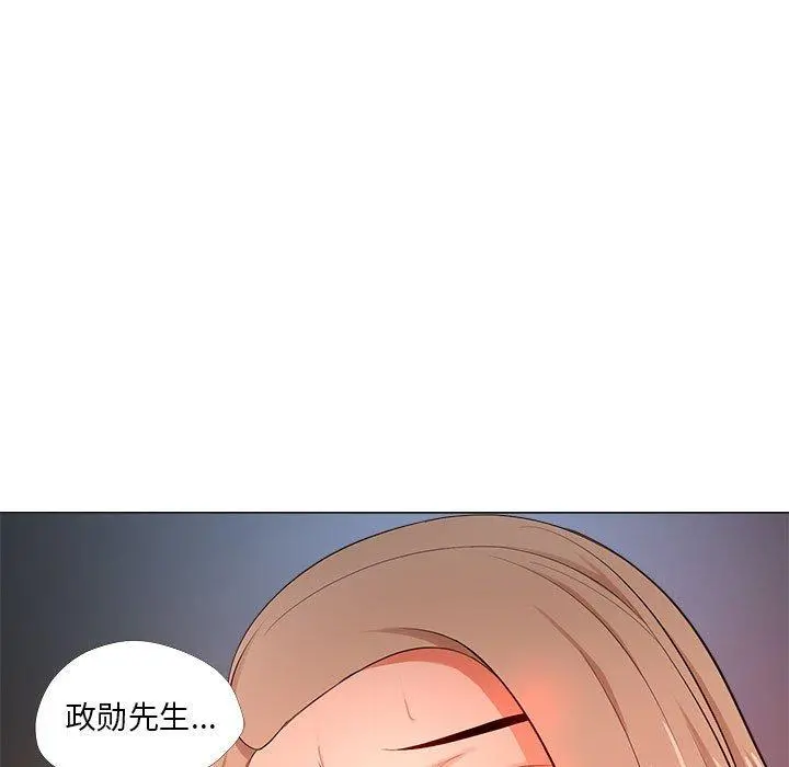 女人的战争 - 第28话 - page 53
