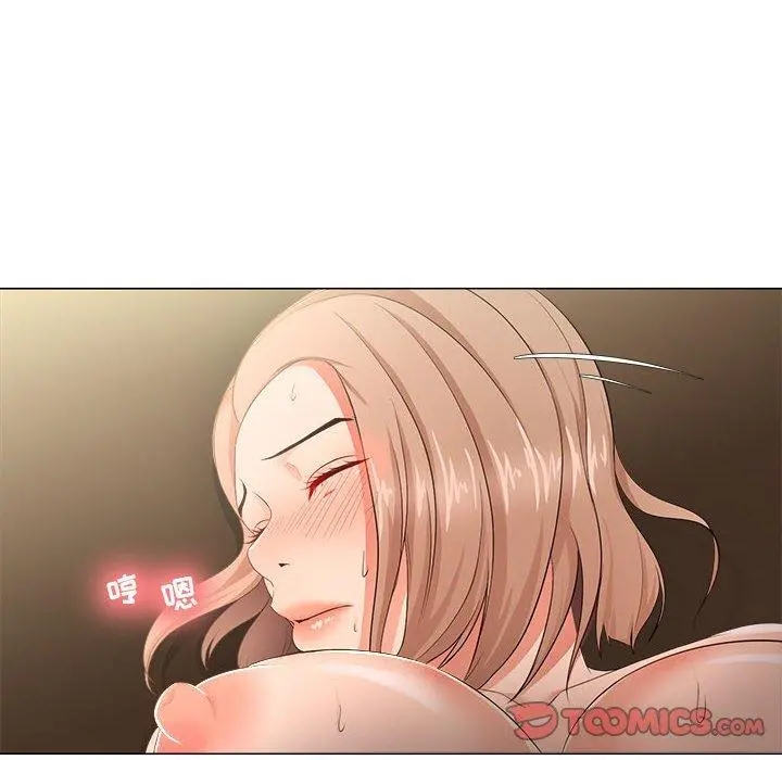 女人的战争 - 第28话 - page 66
