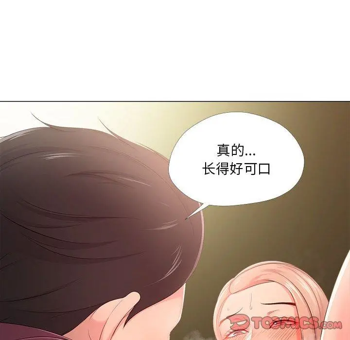 女人的战争 - 第28话 - page 74
