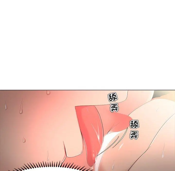 女人的战争 - 第28话 - page 80